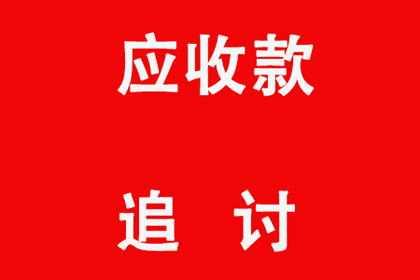 助力游戏公司追回900万游戏版权费